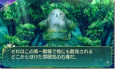 世界樹５３-９